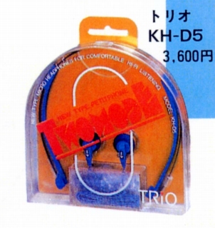KH-D5-1.JPG - 68,538BYTES
