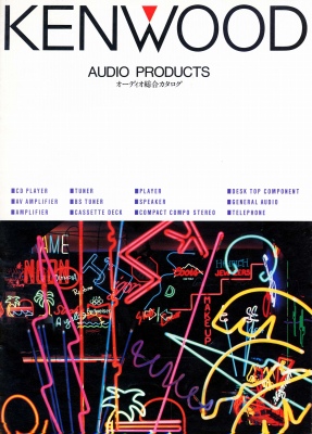 S-G1990.12.JPG - 69,909BYTES