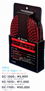A1980-S4.JPG - 47,841BYTES
