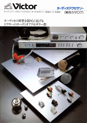 A1981.JPG - 97,205BYTES
