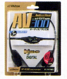 HP-AV300-1.JPG - 79,898BYTES
