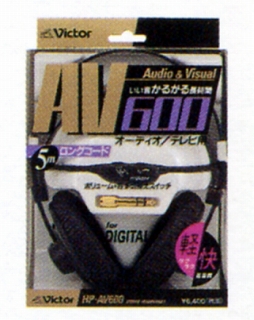 HP-AV600-1.JPG - 74,511BYTES