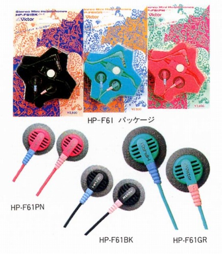 HP-F61.JPG - 76,766BYTES