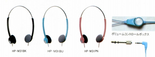 HP-M31.JPG - 64,609BYTES