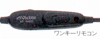 HP-R400-1.JPG - 29,519BYTES