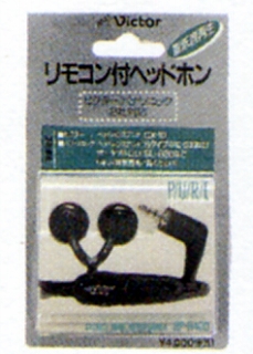 HP-R400-2.JPG - 64,221BYTES
