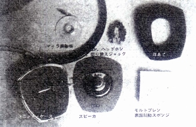 STH-1-2.JPG - 73,135BYTES