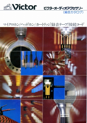 S-A1977.JPG - 71,528BYTES