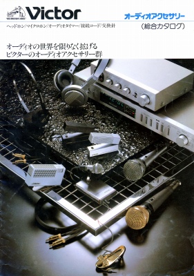 S-A1982.JPG - 70,032BYTES