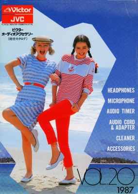 S-A1987.JPG - 72,927BYTES