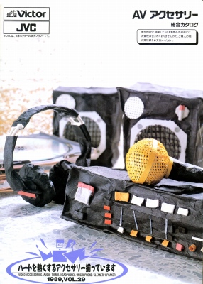 S-A1989.JPG - 72,338BYTES