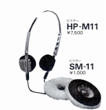 S-HP-M11.JPG - 13,785BYTES