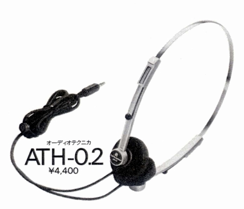 ATH-0.2.JPG - 69,630BYTES
