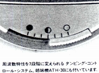 ATH-50-2.JPG - 63,656BYTES