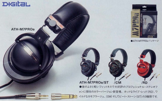 ATH-M7PROA.JPG - 74,075BYTES