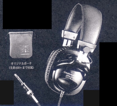 ATH-SX1-3.JPG - 74,609BYTES