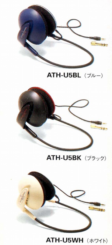 ATH-U5.JPG - 73,072BYTES