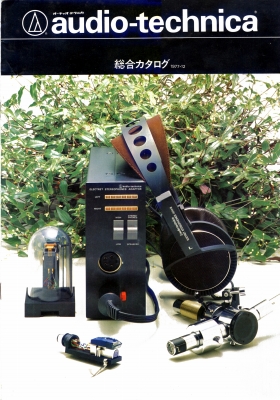 S-ATK-G1977.12.JPG - 124,871BYTES