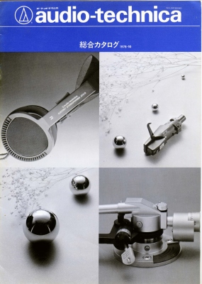 S-ATK-G1978.10.JPG - 66,739BYTES
