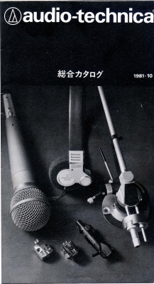 S-ATK-G1981.10.JPG - 75,983BYTES