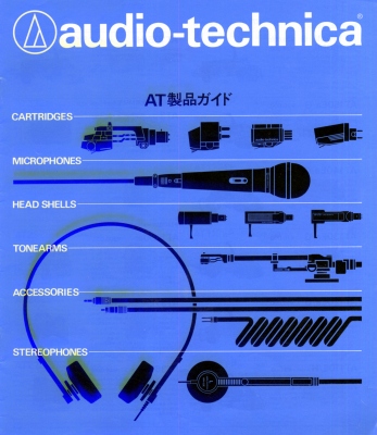 S-ATK-G1983.11.JPG - 82,868BYTES
