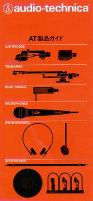 S-ATK-G1983.6.JPG - 72,193BYTES