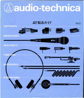 S-ATK-G1984.5.JPG - 76,210BYTES
