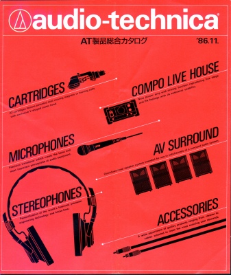 S-ATK-G1986.11.JPG - 75,191BYTES