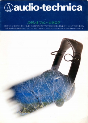 S-ATK-H1991.11.JPG - 76,412BYTES