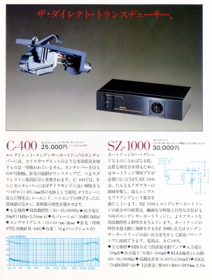 AT1978.7T.JPG - 70,103BYTES
