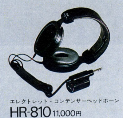 HR-810-3.JPG - 74,816BYTES