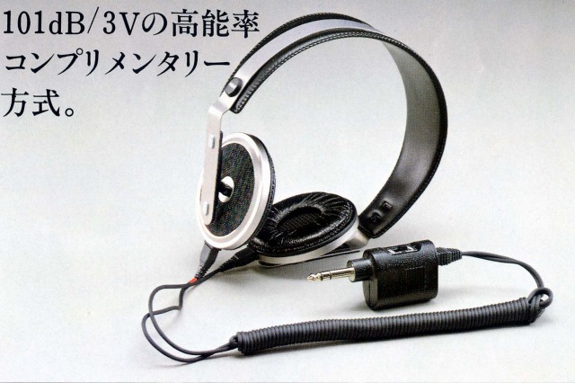 HR-X1.JPG - 73,941BYTES