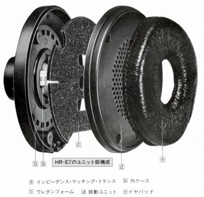 S-HR-E7-5.JPG - 127,557BYTES