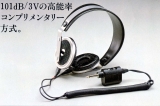 S-HR-X1.JPG - 16,535BYTES