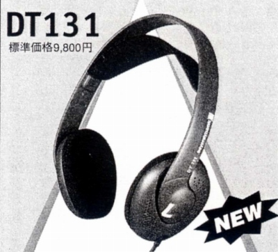 DT131.JPG - 74,628BYTES