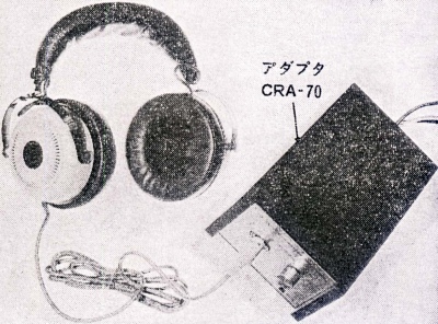 CR-1070C-1.JPG - 73,786BYTES