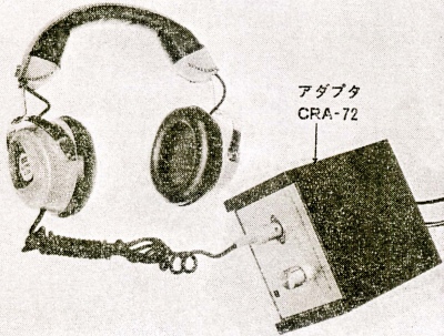 CR-2072C-1.JPG - 74,029BYTES