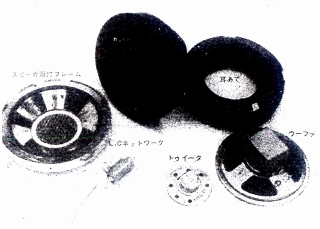 DR-100-4.JPG - 47,268BYTES
