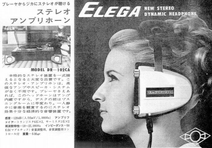 DR-102CA.JPG - 102,042BYTES