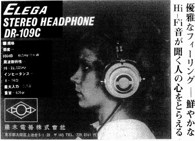 DR-109C.JPG - 75,434BYTES