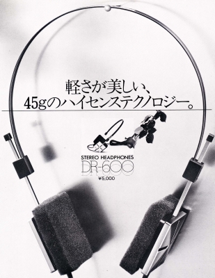 DR-600.JPG - 91,298BYTES