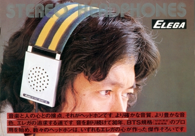 EREGA-K3.JPG - 114,538BYTES