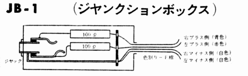 JB-1.JPG - 39,825BYTES