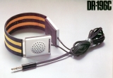 S-DR-196C.JPG - 9,913BYTES