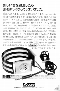 S-DR-196C-PR1.JPG - 60,587BYTES