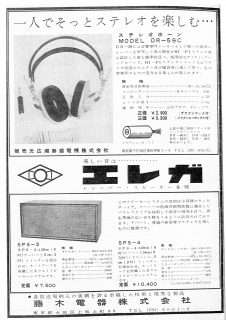 S-PR-60.JPG - 62,763BYTES