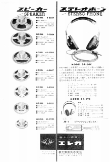 S-PR-61.JPG - 47,343BYTES