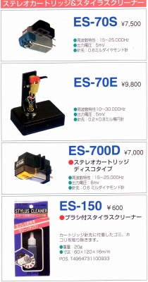 S-AC1S2.JPG - 71,430BYTES