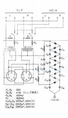 1973-2.JPG - 64,827BYTES