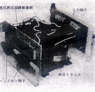 1973-3.JPG - 73,597BYTES